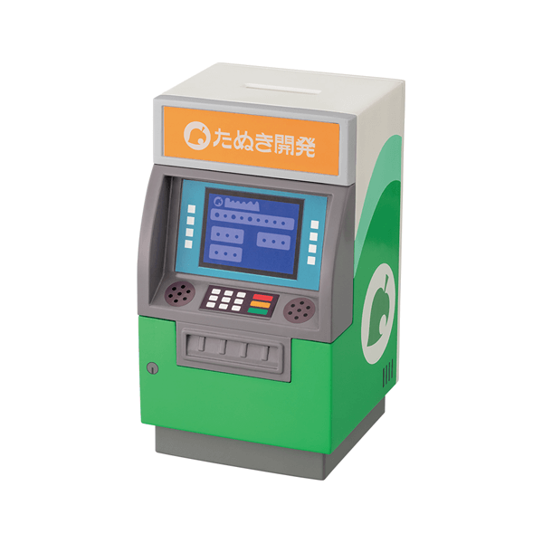 Nook Stop terminal